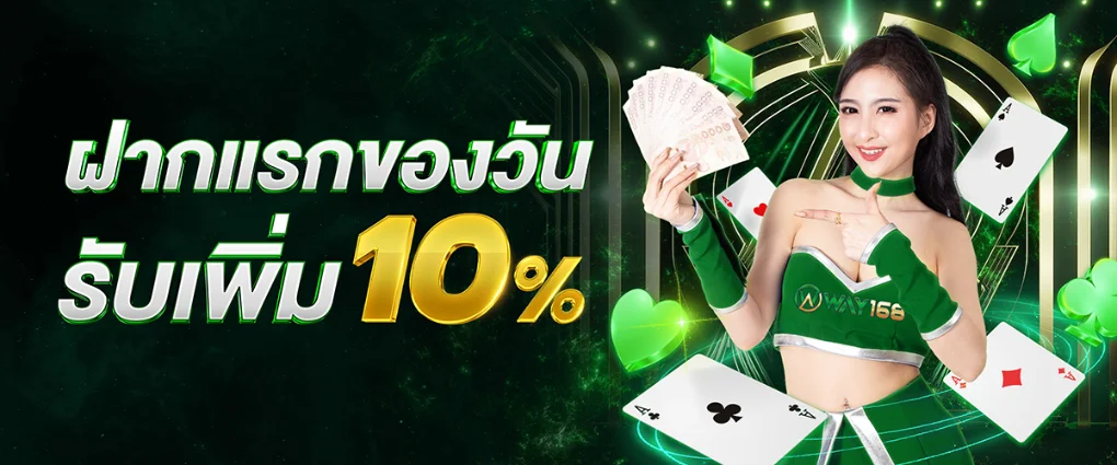 สล็อตเว็บตรงฝากถอน ไม่มีขั้นต่ำ