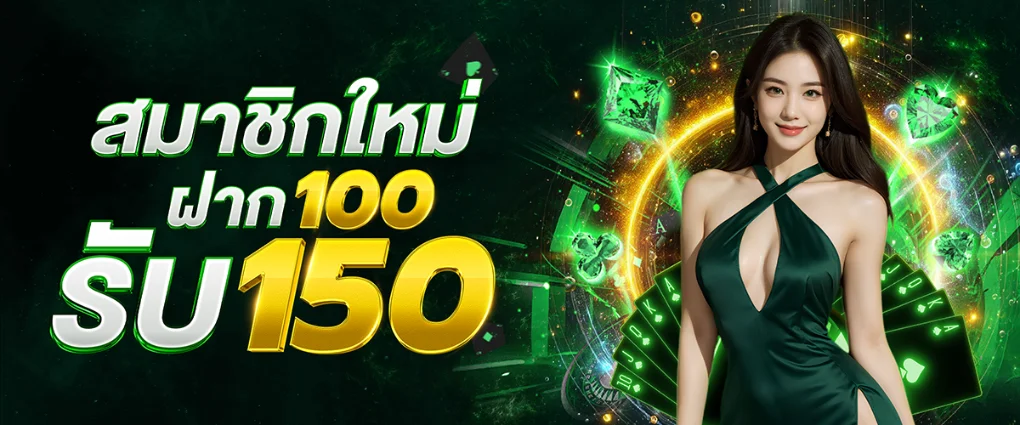 สล็อตเว็บตรงฝากถอน ไม่มีขั้นต่ำ